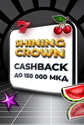 20% Cashback Shining Crown
