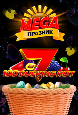 Easter Bets Rebate 100 Ducking Hot