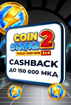 20% Cashback Coin Strike 2 Hold and Win